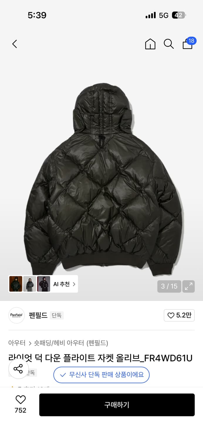 펜필드 25FW 라이엇 덕다운 올리브 패딩 M 상품이미지2