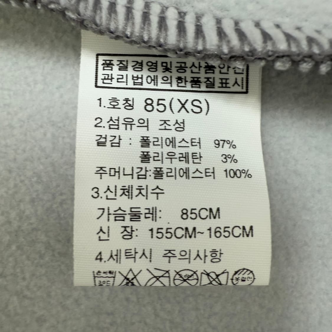 [XS] 새상품 노스페이스 평창올림픽 한정판 후리스 자켓 1817 상품이미지9