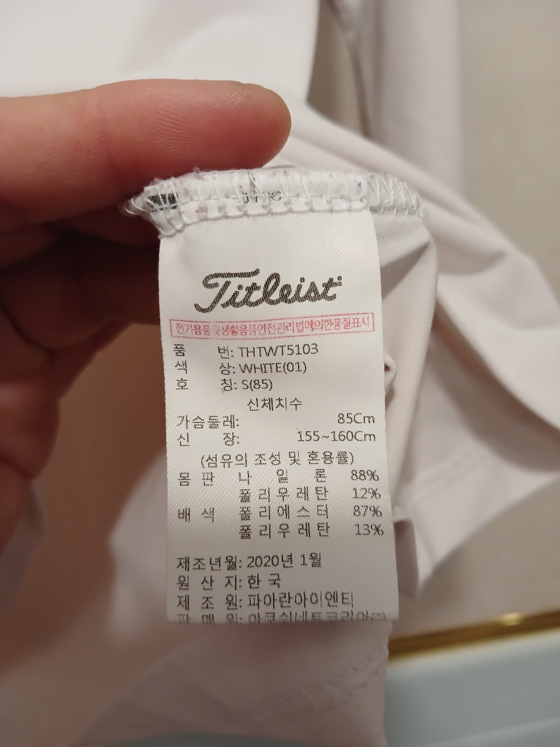 타이틀리스트 정품 여성 골프웨어 긴팔 S (85) 사이즈 상품이미지4