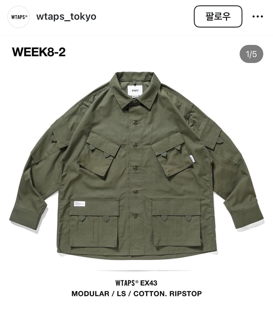 WTAPS EX43 모듈러 셔츠 상품이미지1