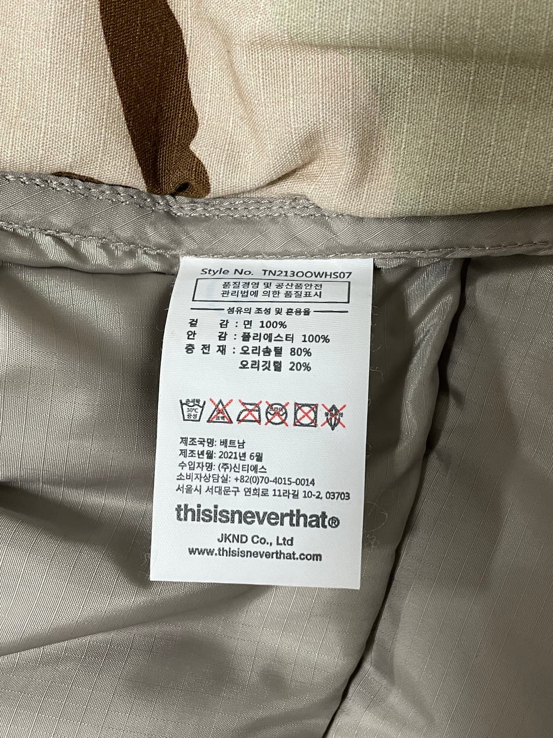 [새상품] 디스이즈네버댓 카모플라주 덕다운 패딩 M 사이즈 상품이미지7