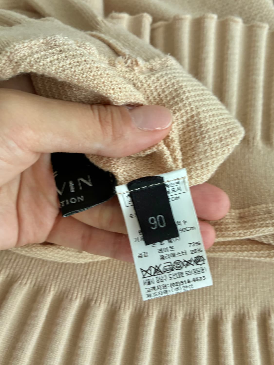 90) 한섬 랑방 컬렉션 브이넥 반팔 니트 베이지 상품이미지5