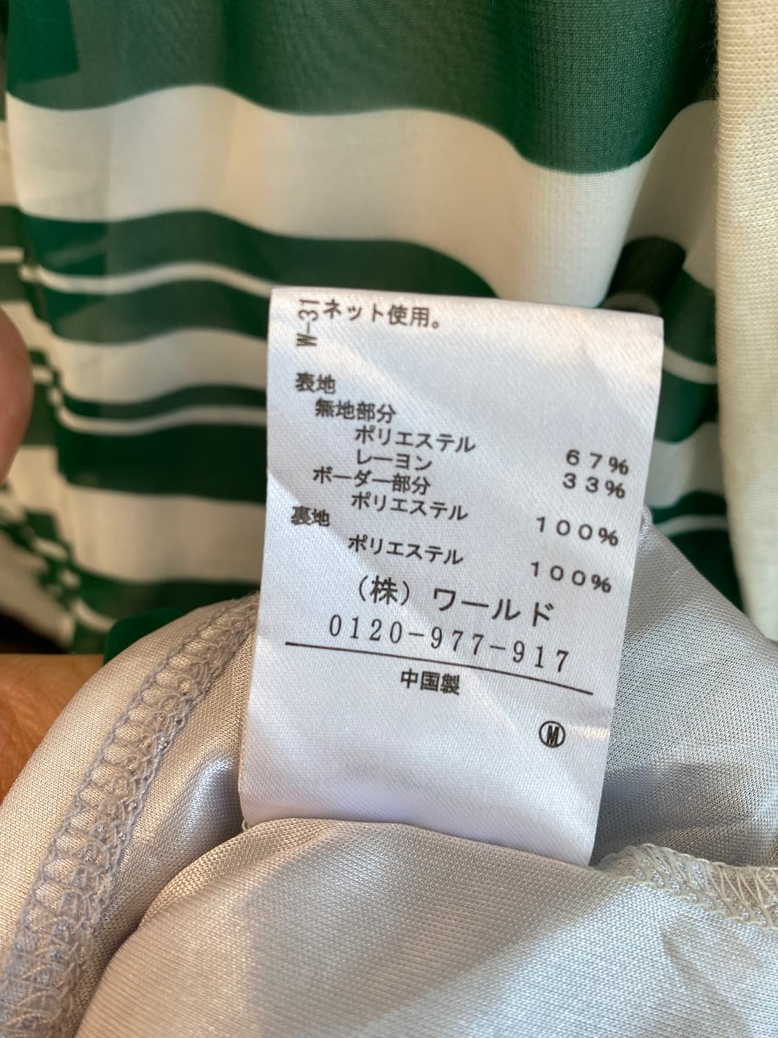 3CAN4ON 그린 가디건 원피스(L) 상품이미지8