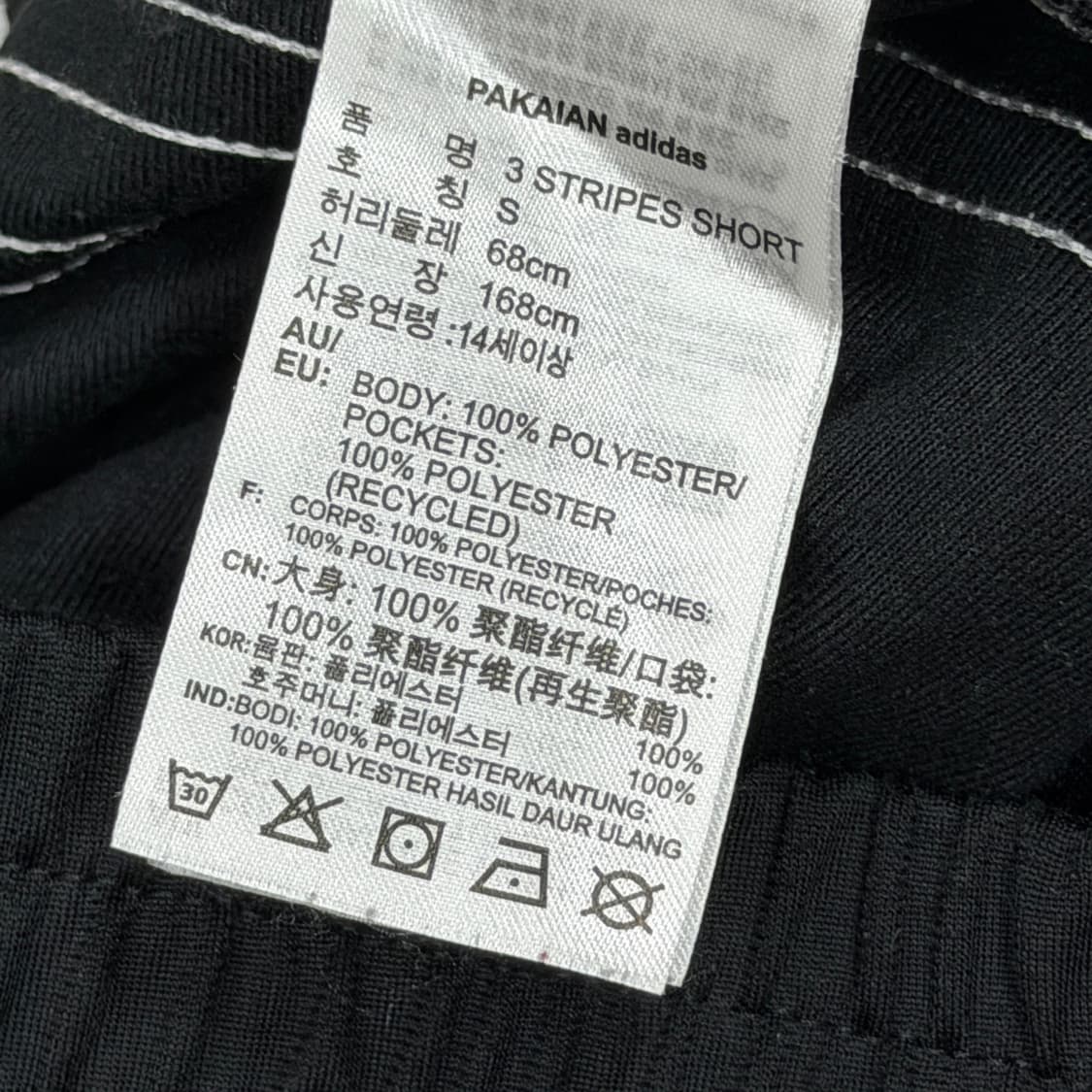아디다스 삼선 쇼츠 반바지 블랙 S 상품이미지5