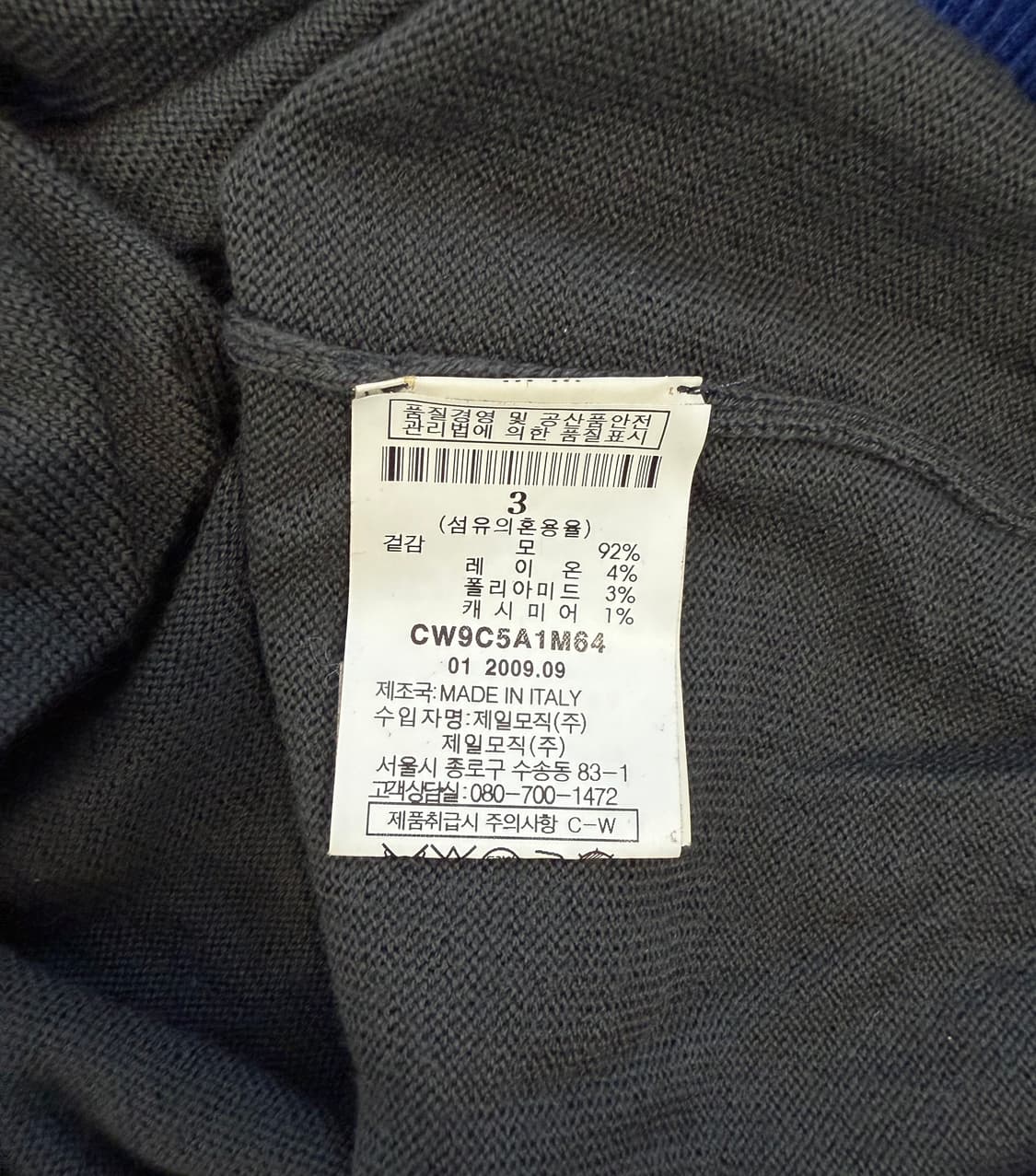 MM6 마르지엘라 캐시미어 혼방 니트 가디건 상품이미지6