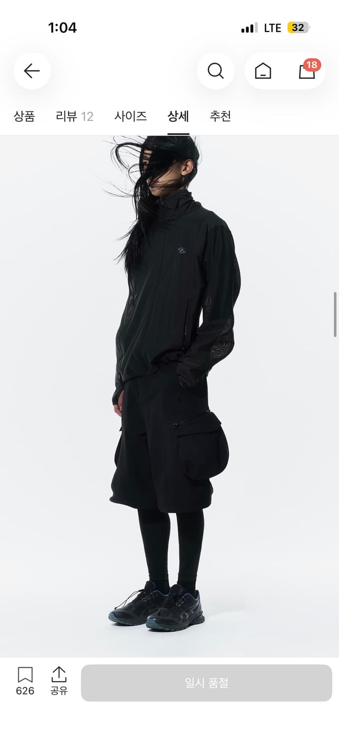 산산기어 지퍼 메쉬 자켓 상품이미지2