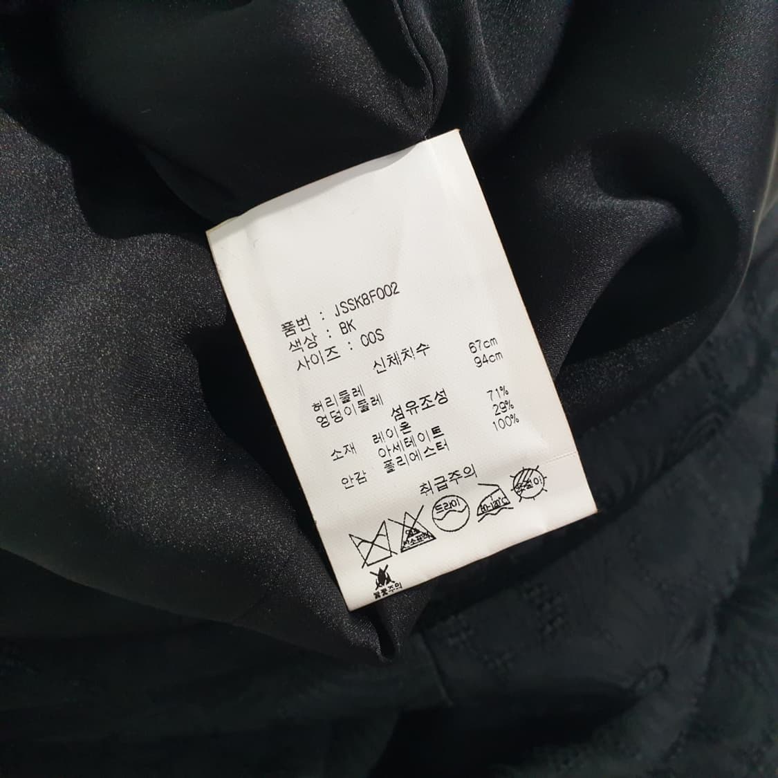 질스튜어트 여성 와이드 팬츠 26 상품이미지6