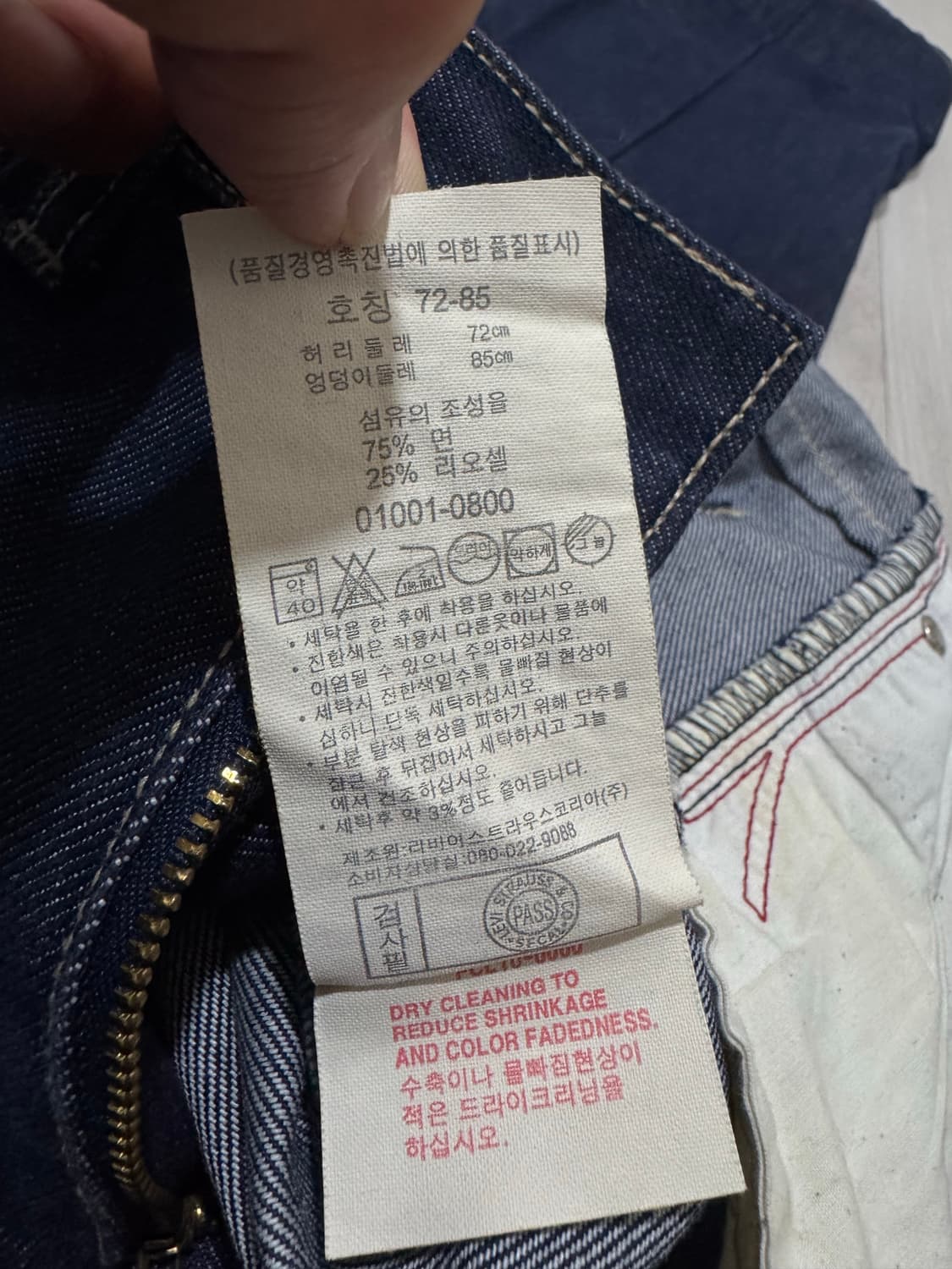 리바이스 엔지니어드 생지 데님 팬츠  상품이미지6