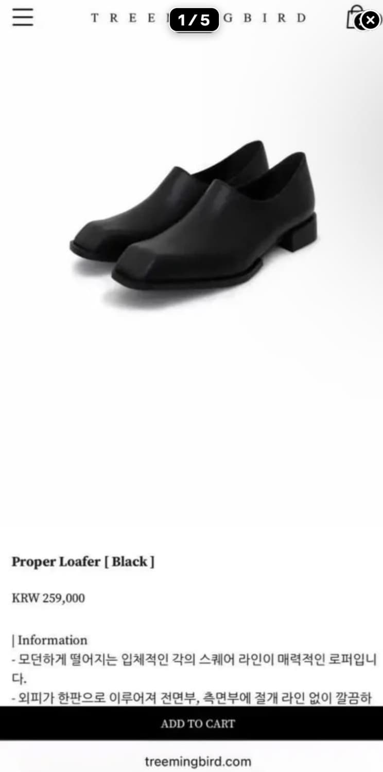 트리밍버드 프로퍼 로퍼 Treemingbird Proper Loafer  상품이미지2