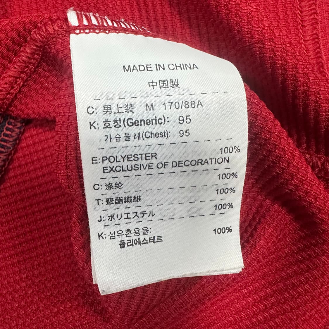 ✨ (바배) 나이키 토탈 90 기능성 반팔티  상품이미지4