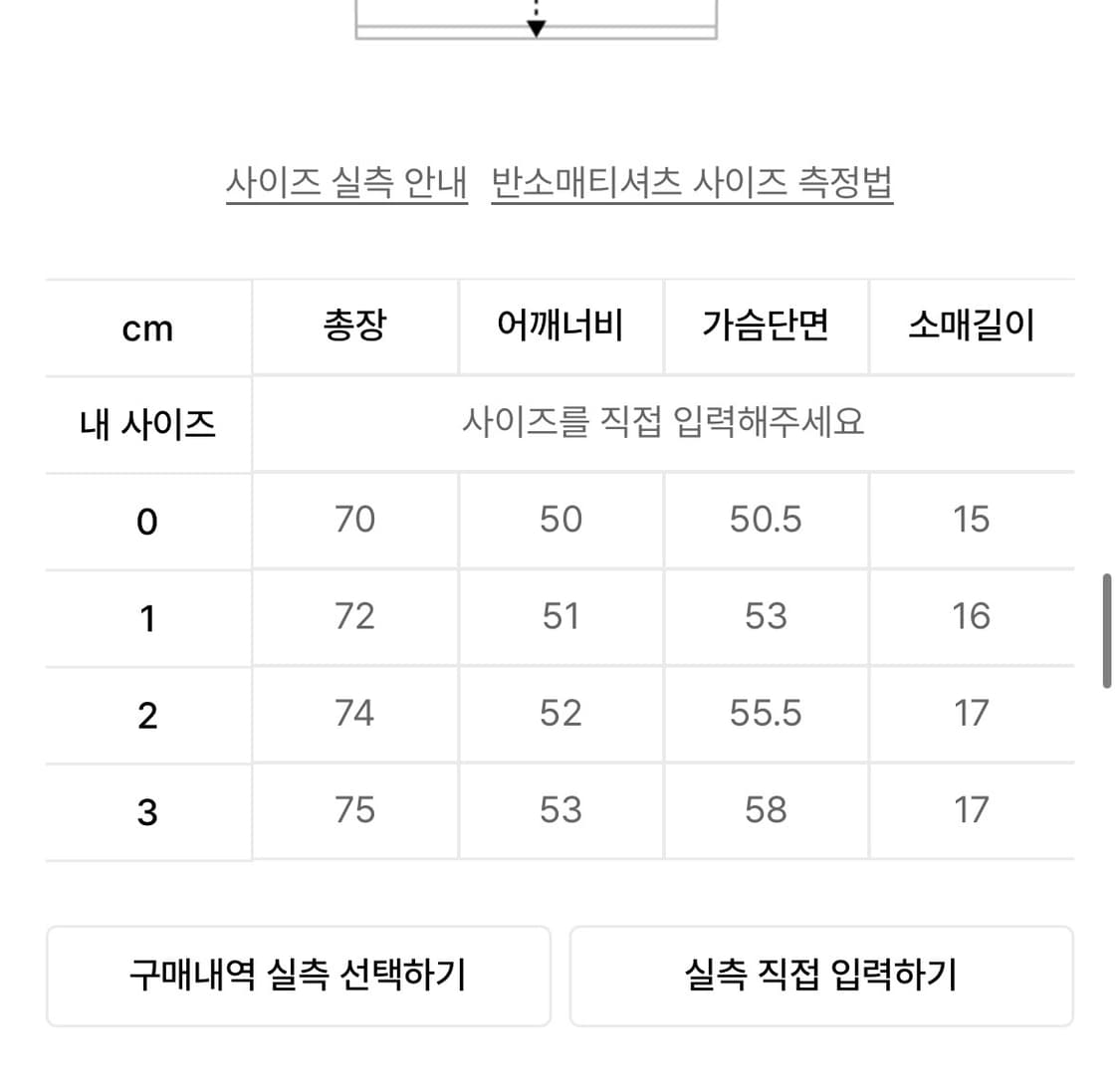 헤이스트 써멀 폴로 티 상품이미지3