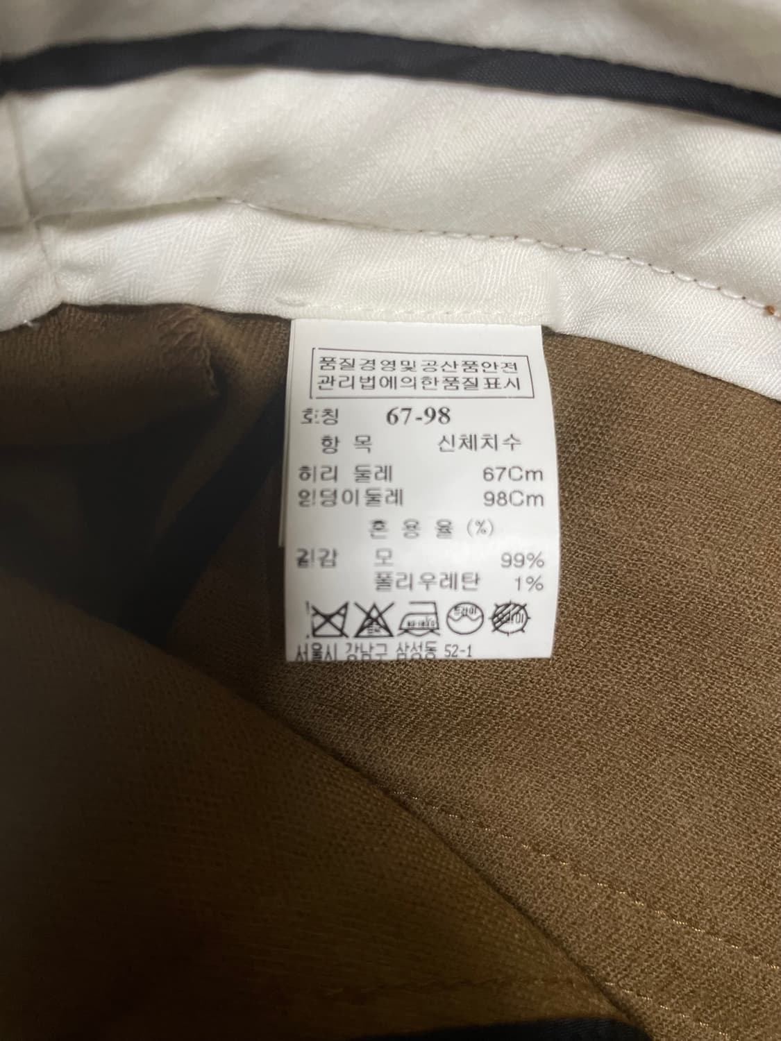 [무료배송] 타임 금장 단추 포인트 슬랙스 상품이미지3