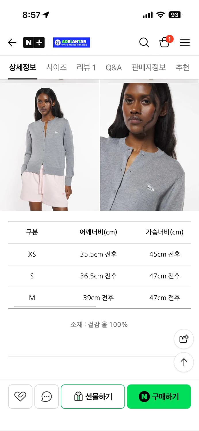메종키츠네 가디건 베이비 폭스 패치 -s 상품이미지3