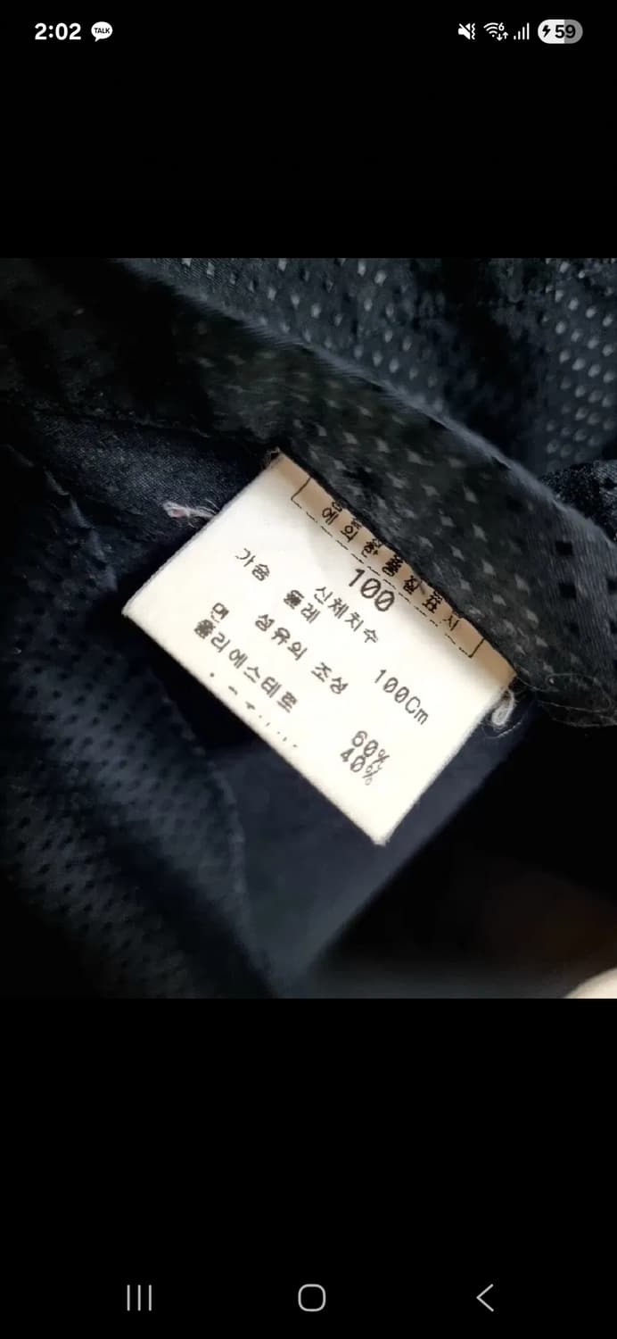 발렌시아가 90's BB로고 자수 셔츠 100 상품이미지6