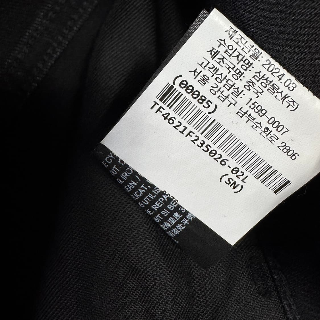 띠어리 24 스트레이트 블랙 데님 진 (26) 상품이미지4