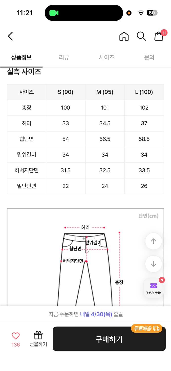 화이트 카모 밀리터리 카고 팬츠 상품이미지2