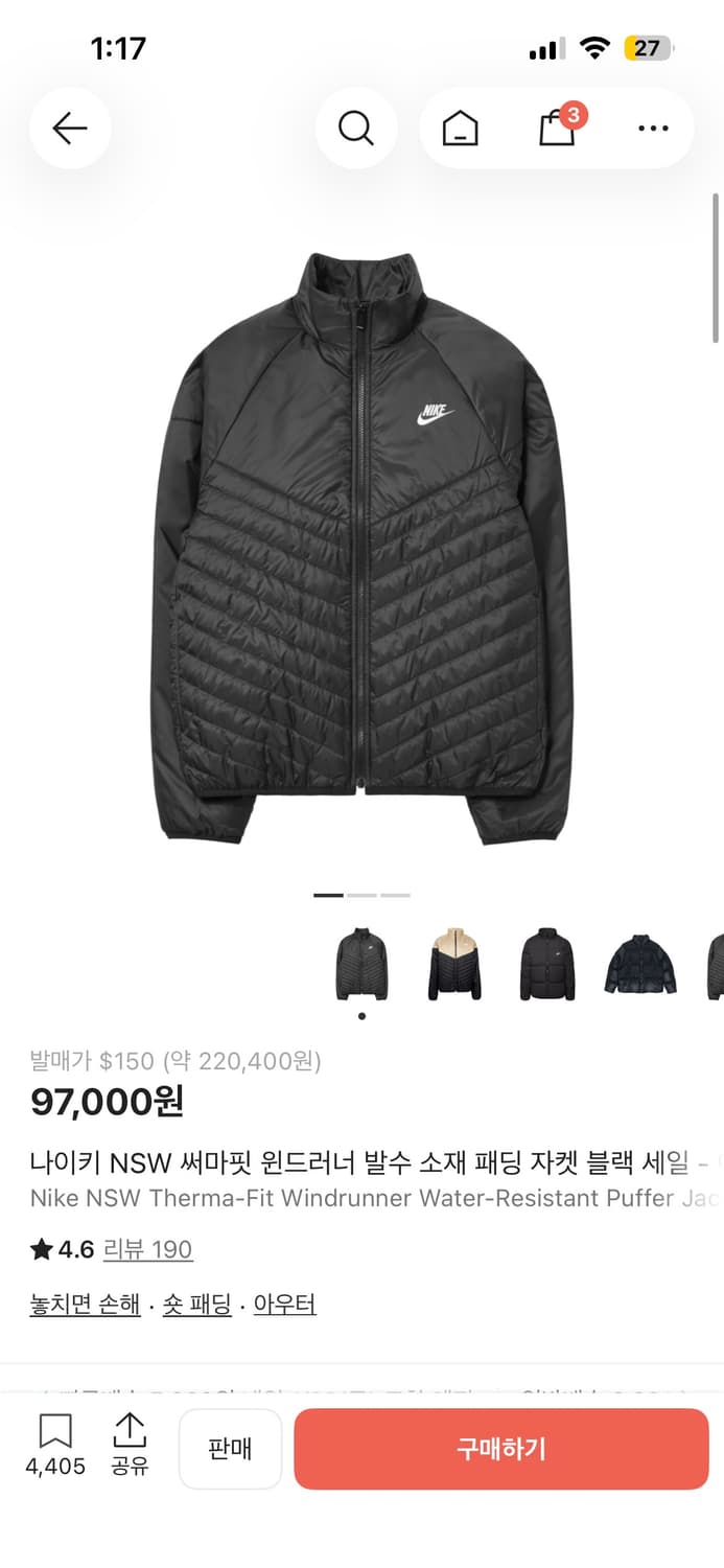 나이키 nsw 경량패딩 xL 상품이미지1