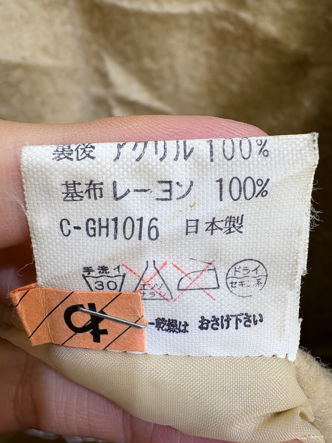 GIN-GISS (Made in Japan) 자켓 상품이미지8