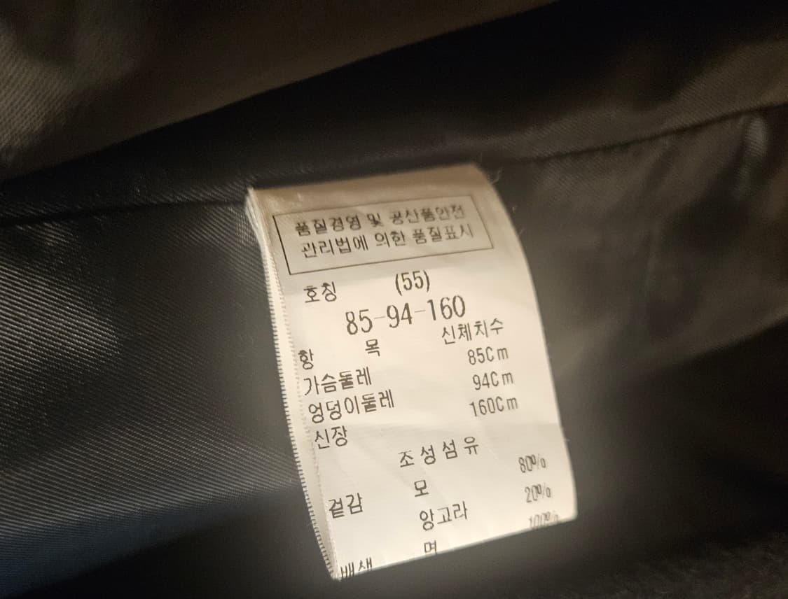 듀엘 코트 DEWL 상품이미지3