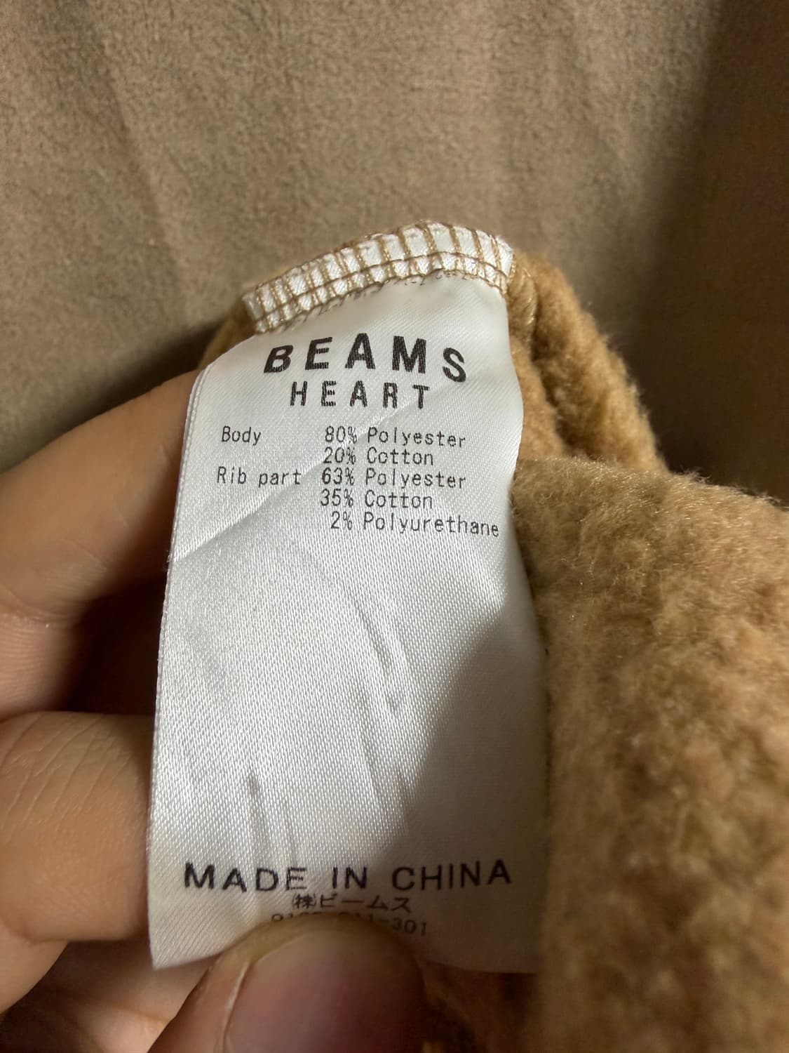 빔즈 기모 맨투맨 상품이미지5