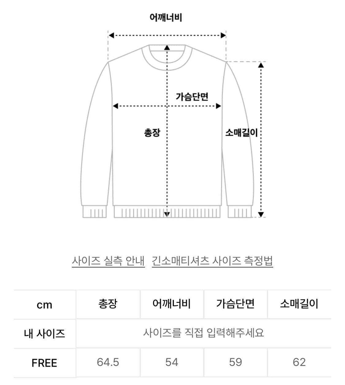 엔와이엑스엑스 후드집업 상품이미지2