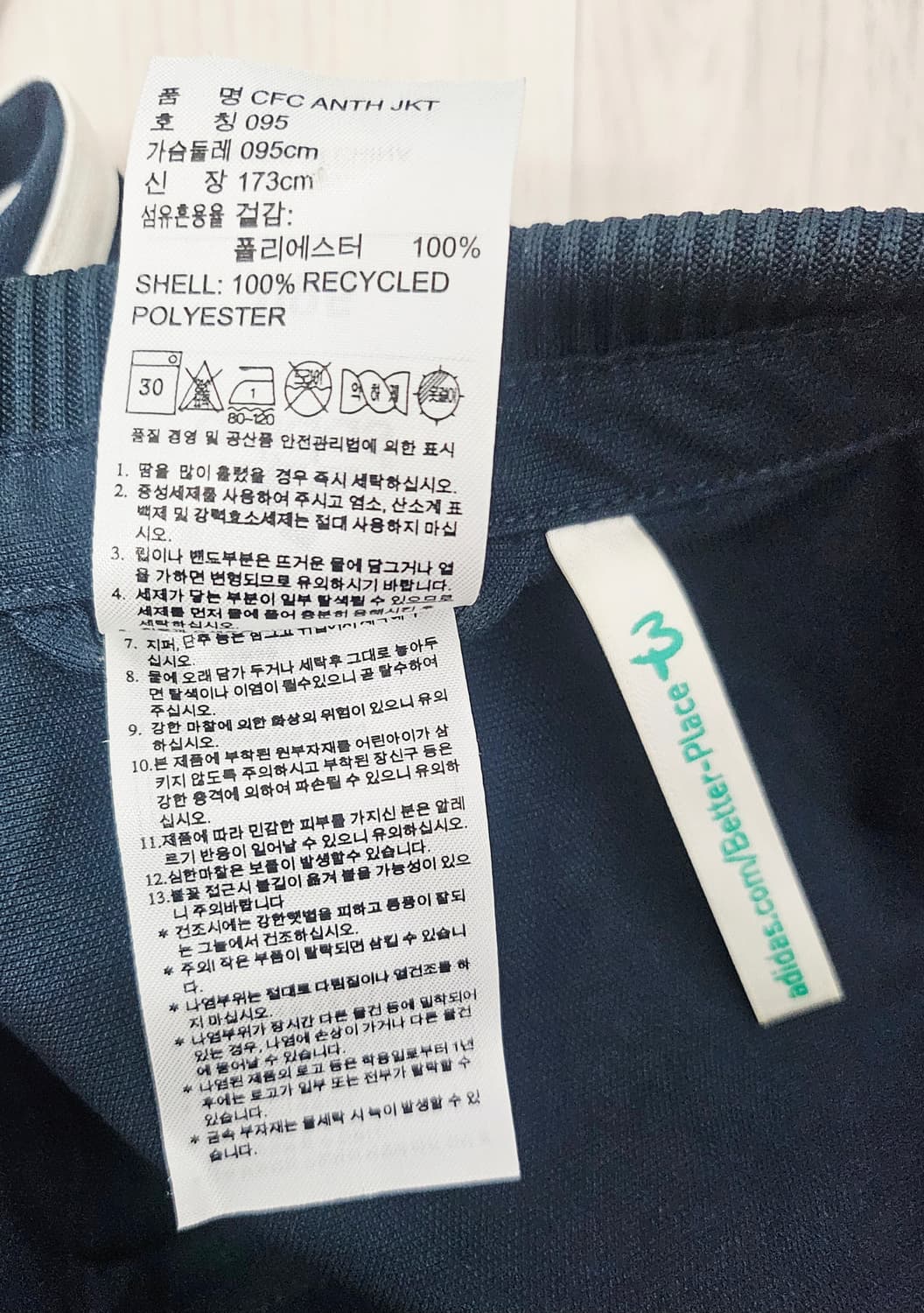 (95~100)M ☆초대장급☆ 아디다스 첼시 [네이비] 트랙탑져지 상품이미지3