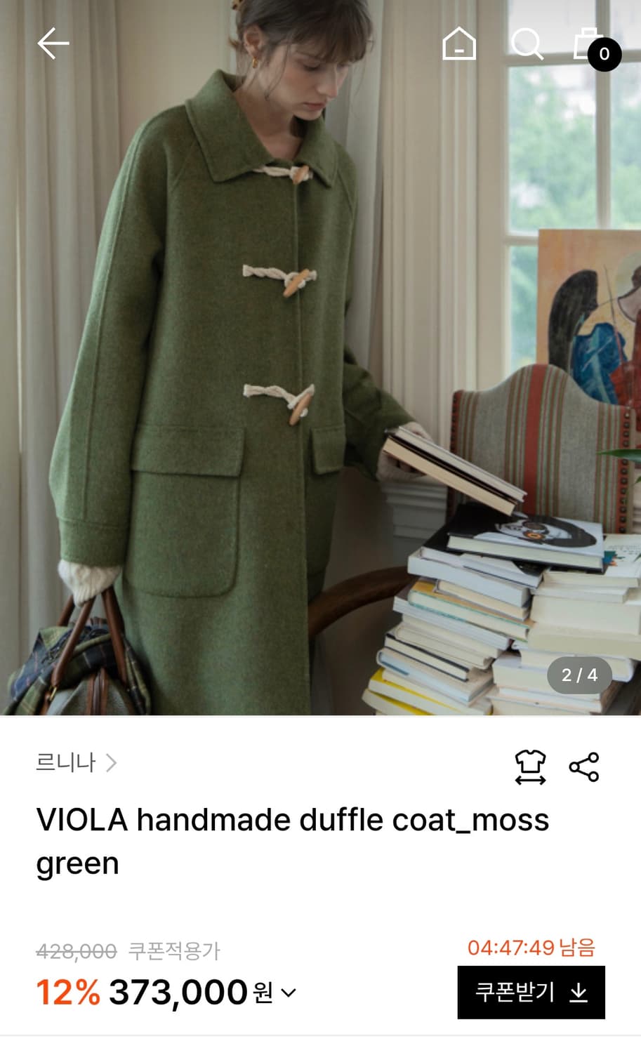 르니나 비올라 핸드메이드 더플코트 모스그린 상품이미지2
