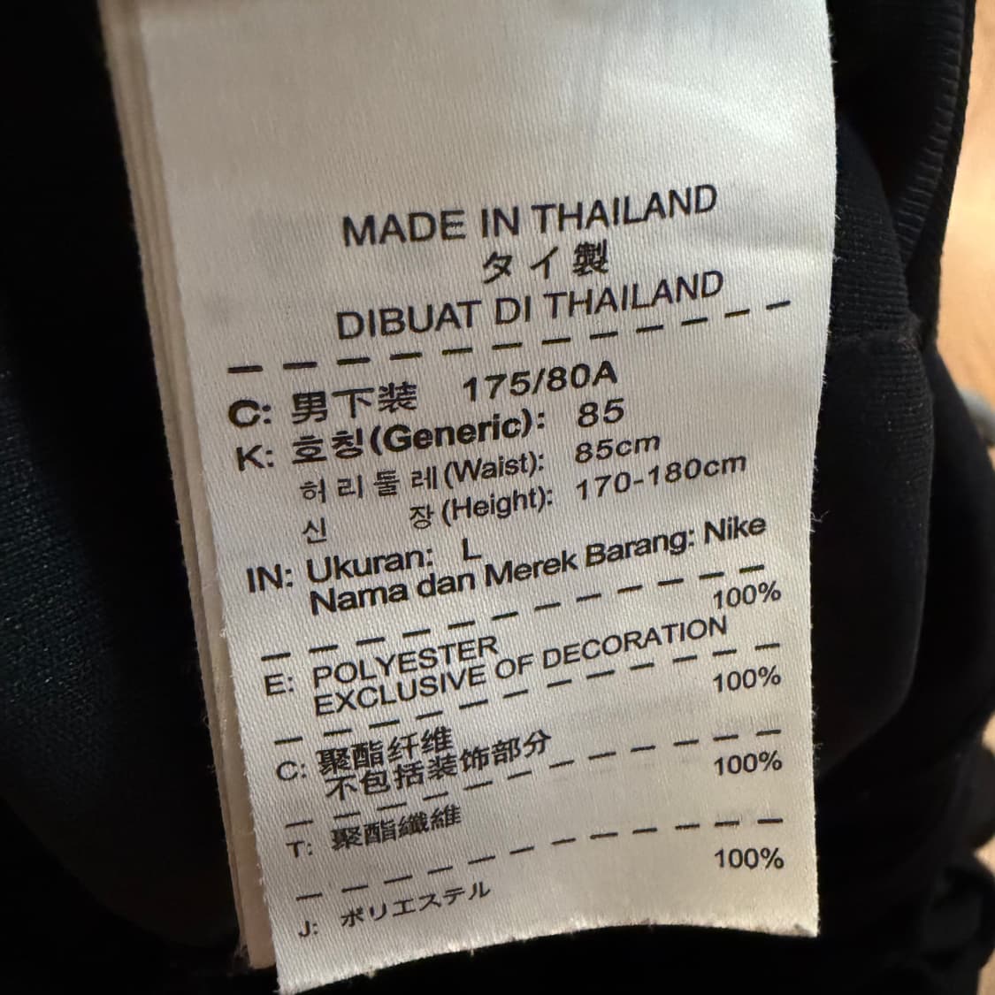 Nike 사이드 라인 센터 로고 쇼츠 상품이미지2