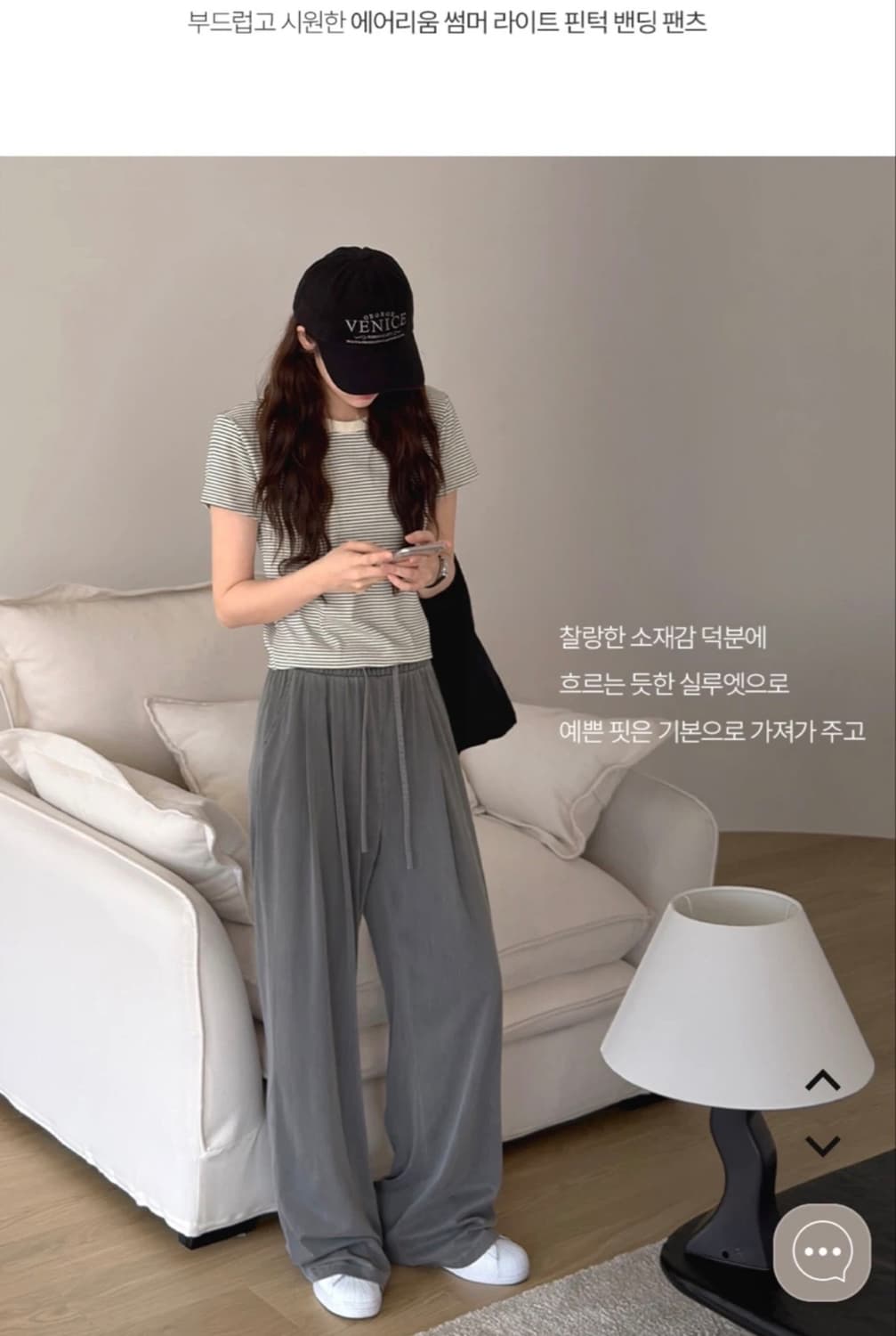 아이엠디어 에어리움 썸머 라이트 핀턱 밴딩 팬츠 상품이미지2