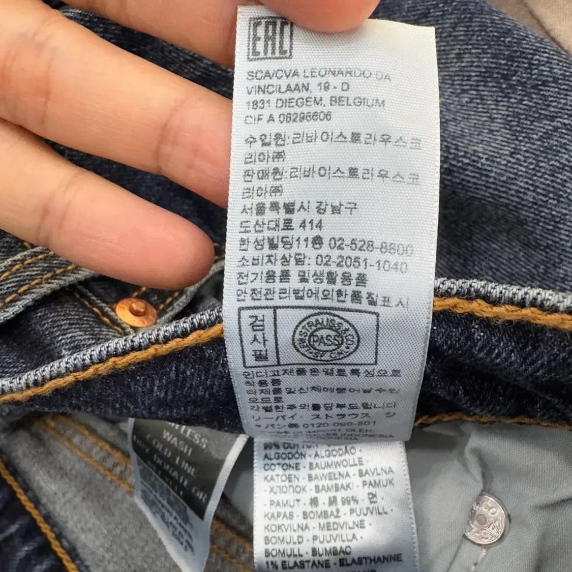여성용 28 리바이스 립케이지 벨 와이드 팬츠  상품이미지9