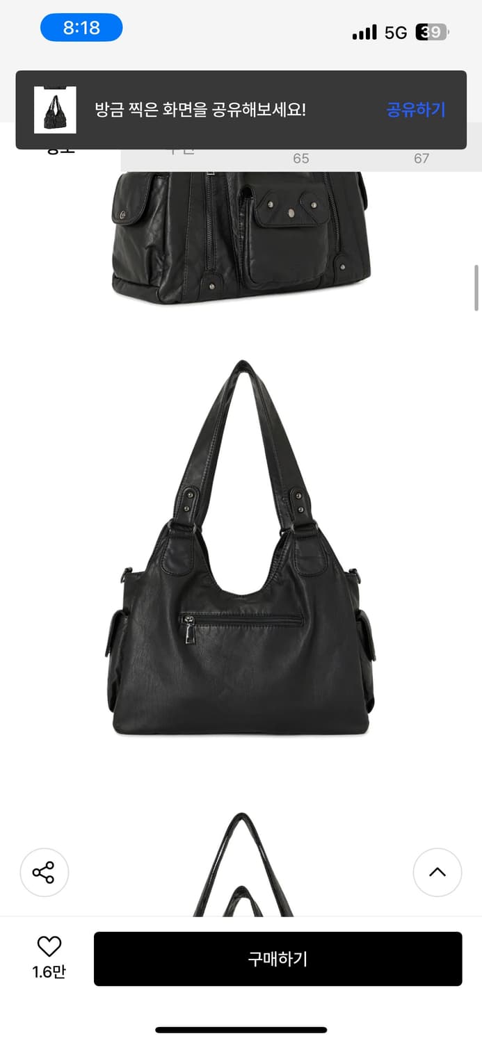 미녹 2way bag 상품이미지5