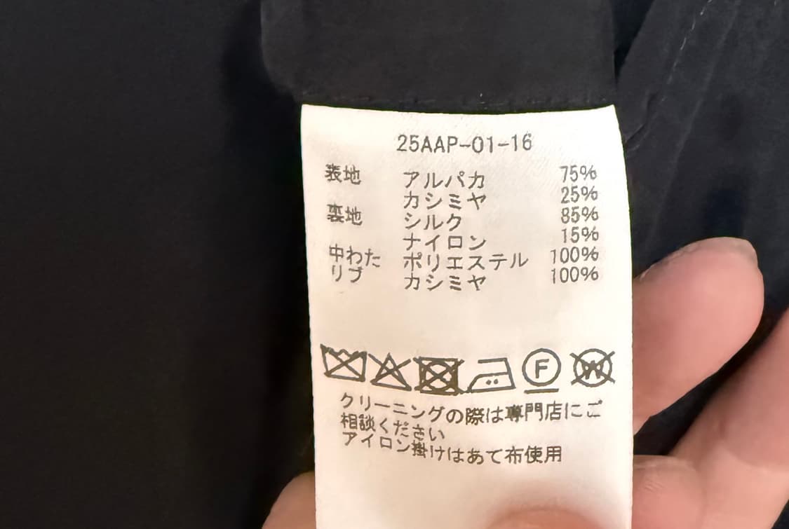 아프레세 25aw 베이비 알파카 자켓 3사이즈 Apresse  상품이미지6