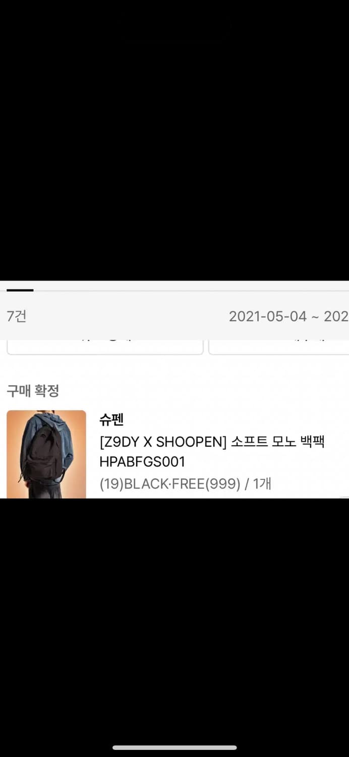 짱구대디 슈펜 콜라보 백팩 소프트 모노 백팩 가방 상품이미지2