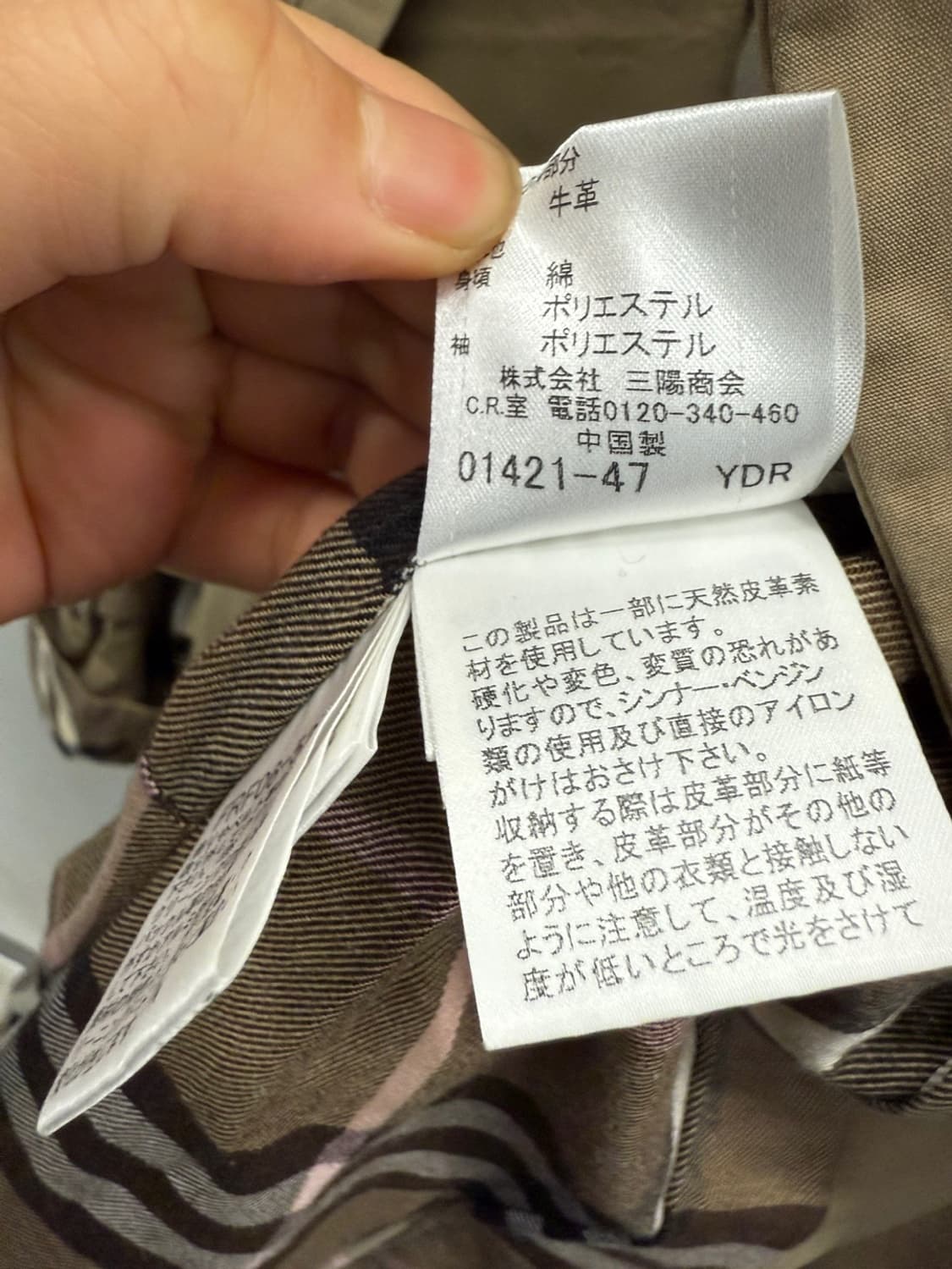 버버리 BLUE LABEL 트렌치 코트 44~55 상품이미지9