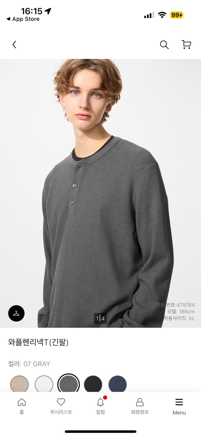 유니클로 와플헨리넥 긴팔티 상품이미지1