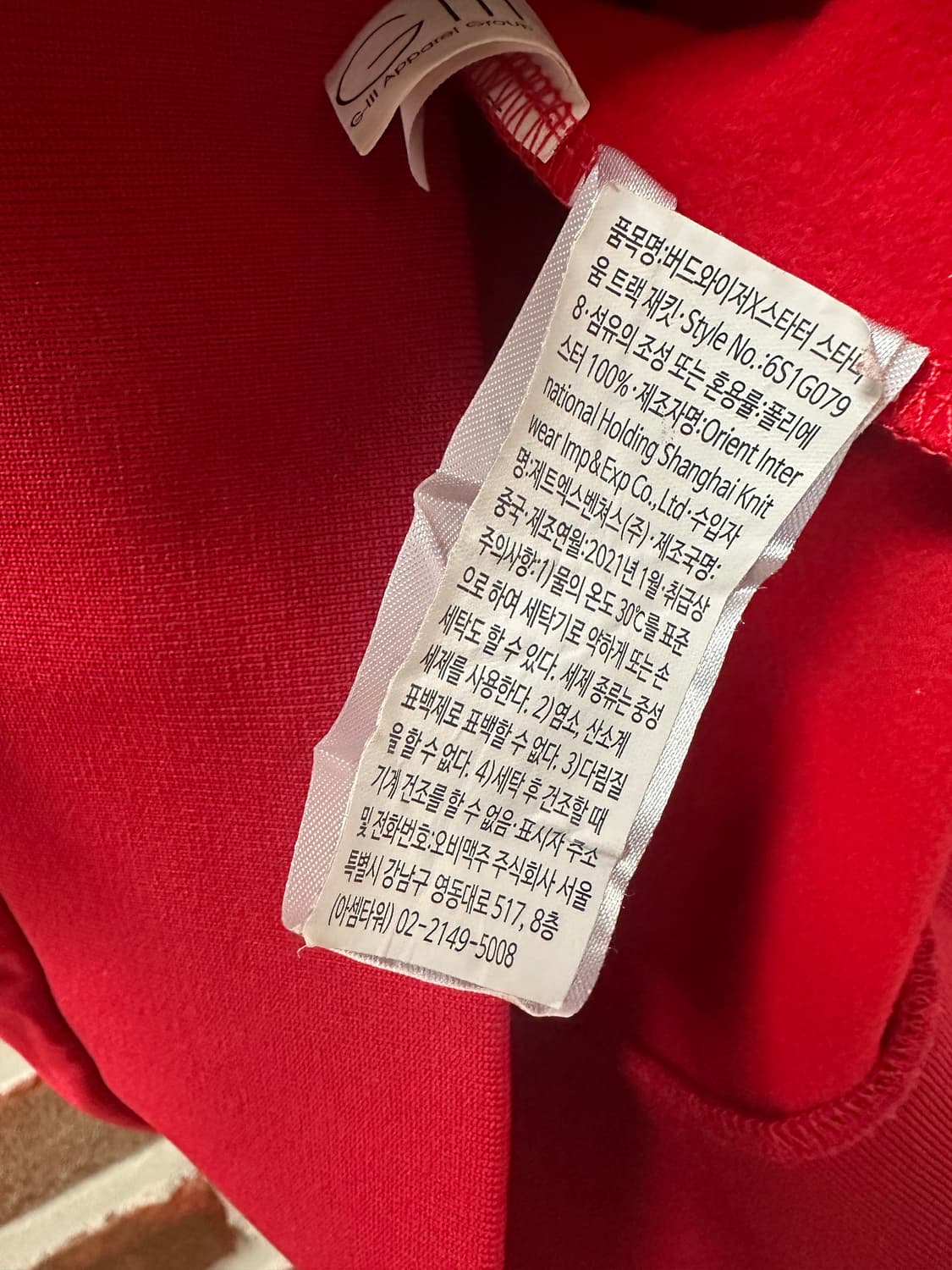 (M)스타터 50주년 버드와이저 콜라보 져지  상품이미지8