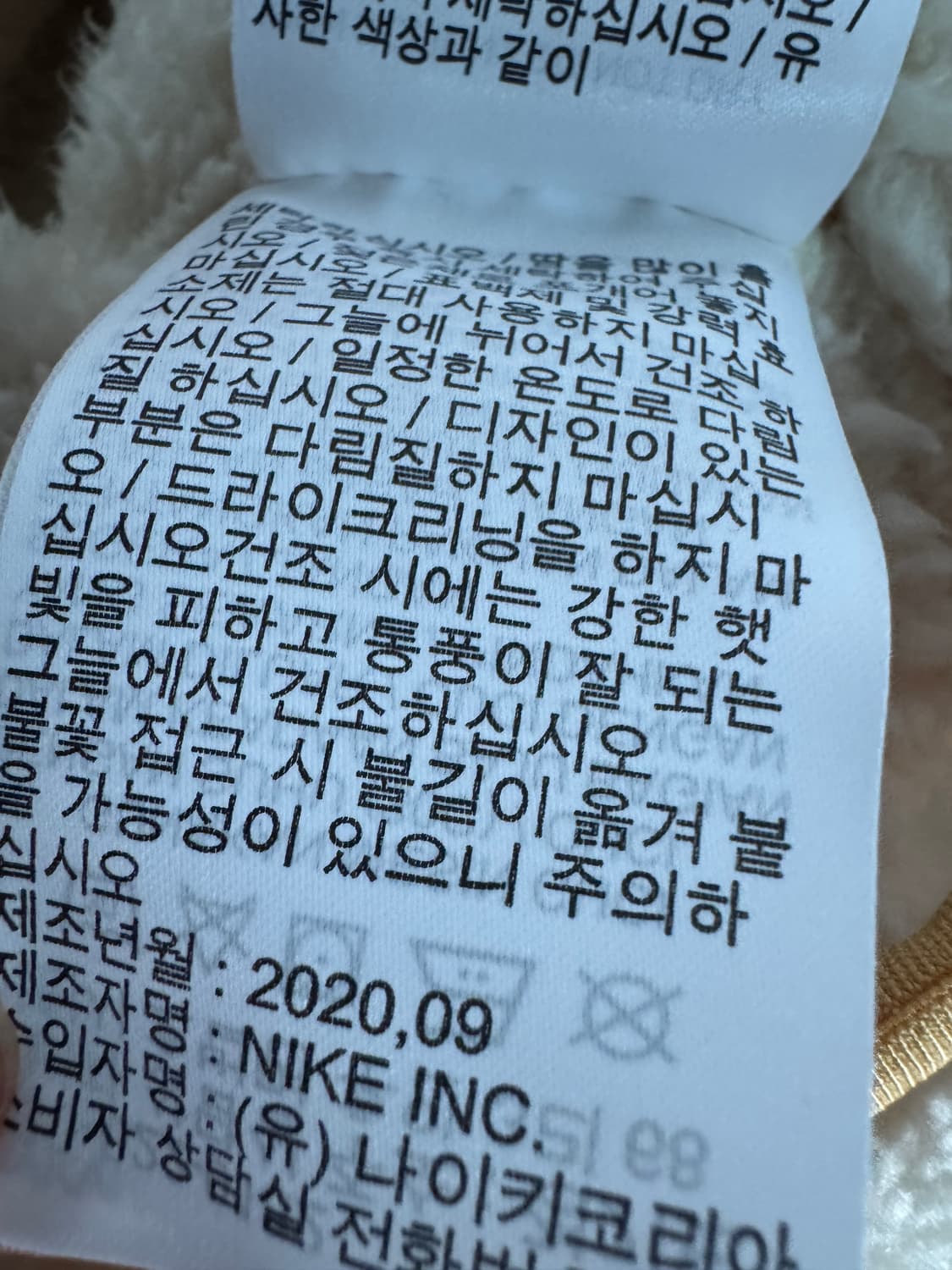 여성 나이키 귀여운 쉐르파 플리스 크롭 후드티 상품이미지4