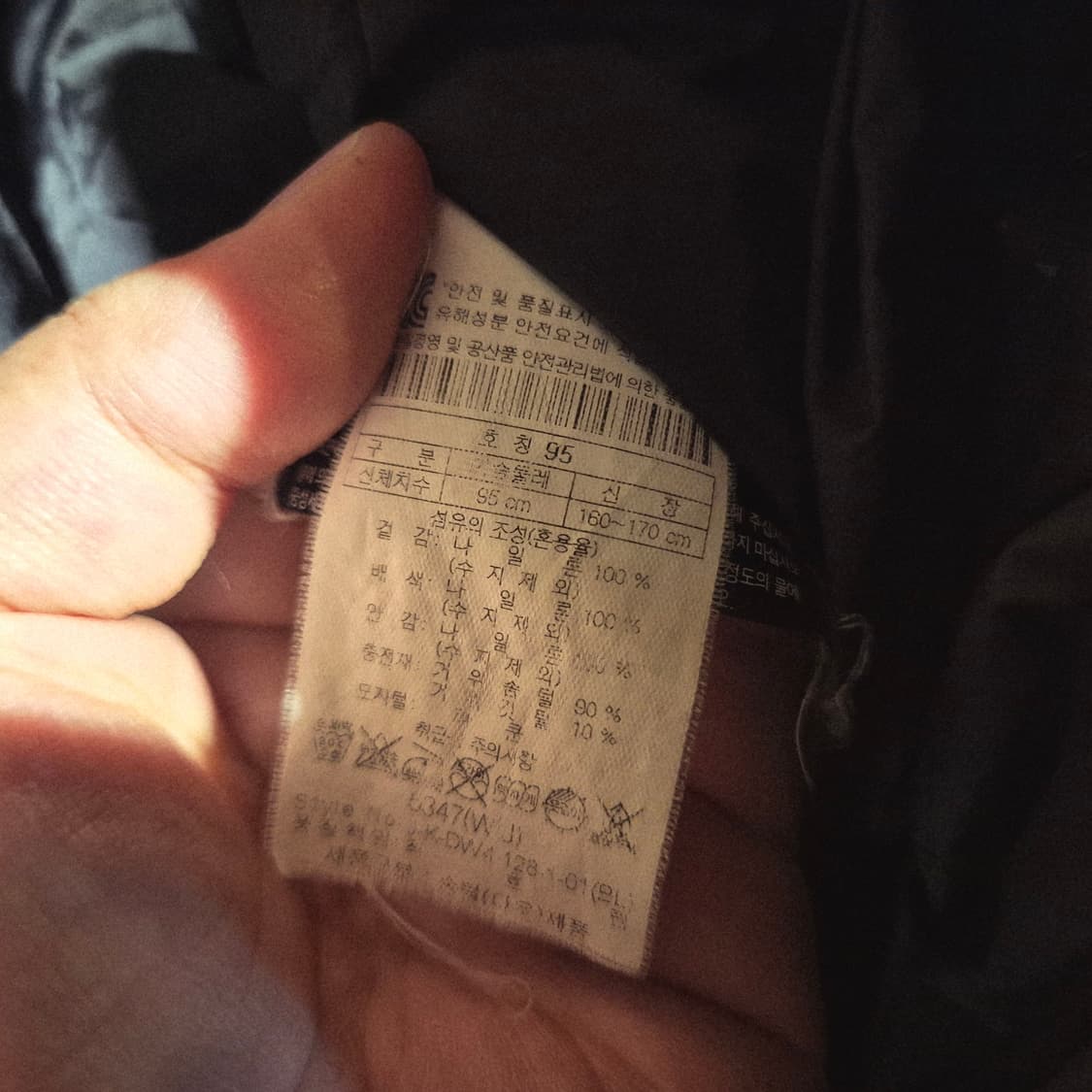 코오롱스포츠 구스다운 800 패딩 95 상품이미지3