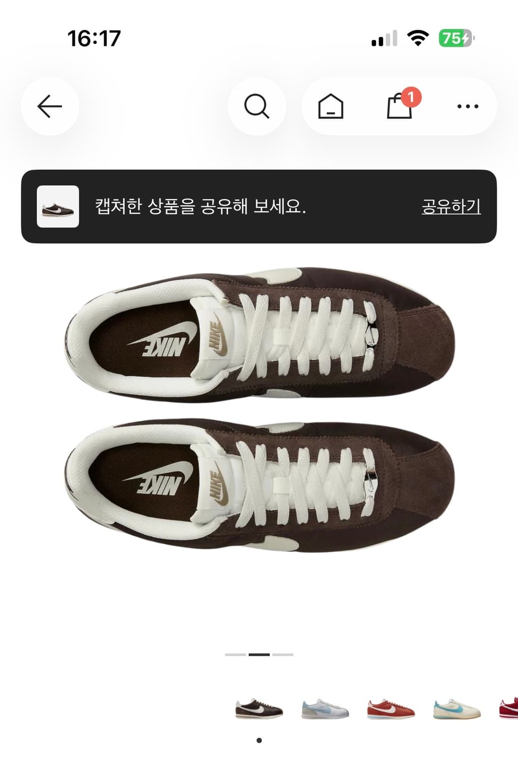 나이키 코르테즈 바로크 브라운 상품이미지3