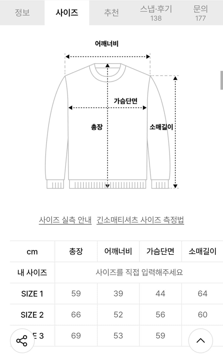메인부스 비틀즈 와플헨리넥 1 상품이미지2