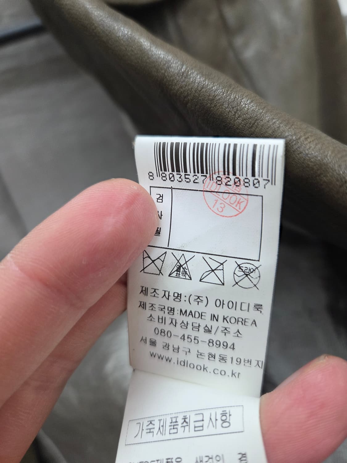 마쥬 양가죽 라이더 자켓 상품이미지5