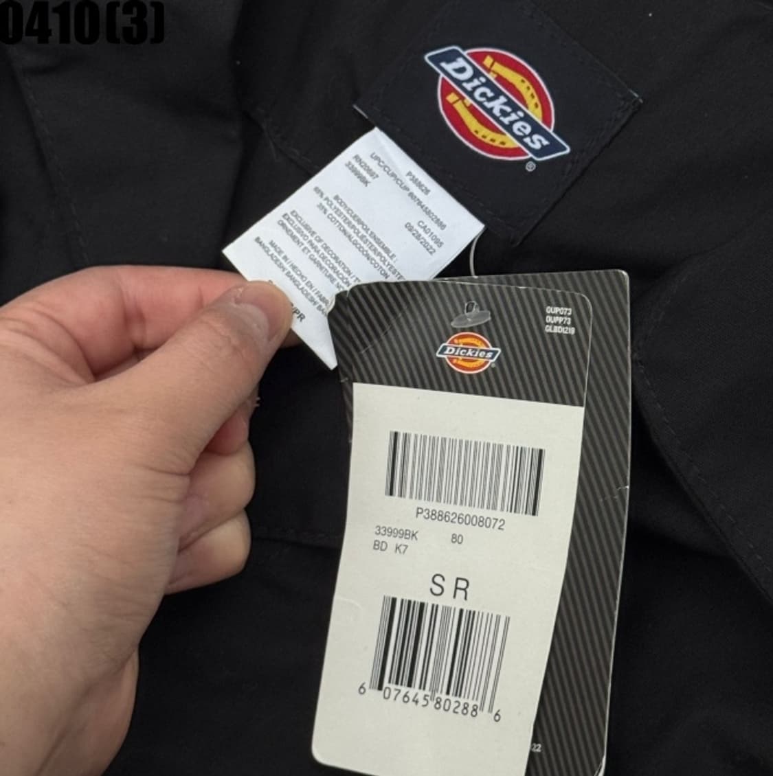 디키즈 워크웨어 점프수트 상품이미지3