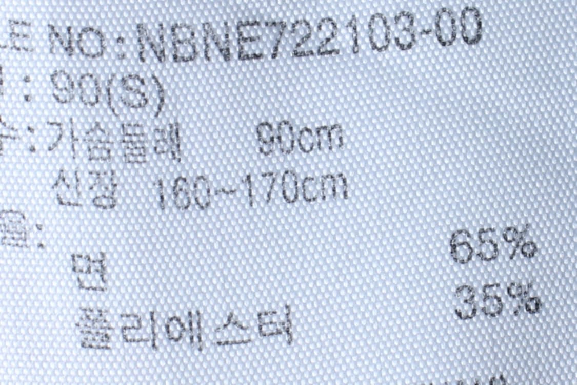 (S) 뉴발란스 반팔 티셔츠 빅로고 카키 올드스쿨-H30871 상품이미지7