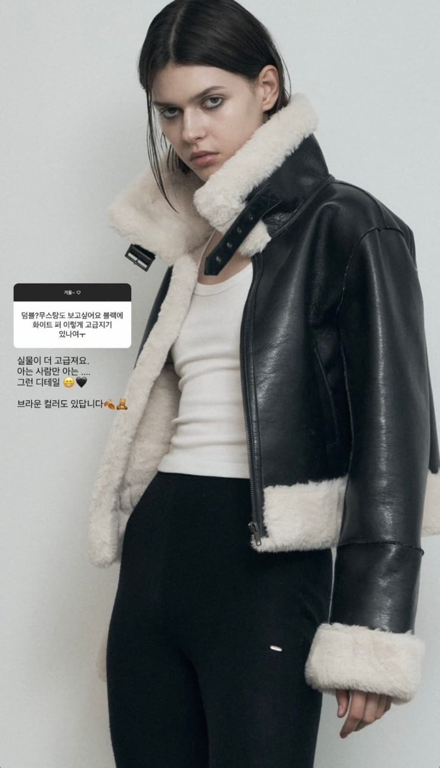 보헤미안서울 슬림핏 시어링 무스탕 블랙 상품이미지2