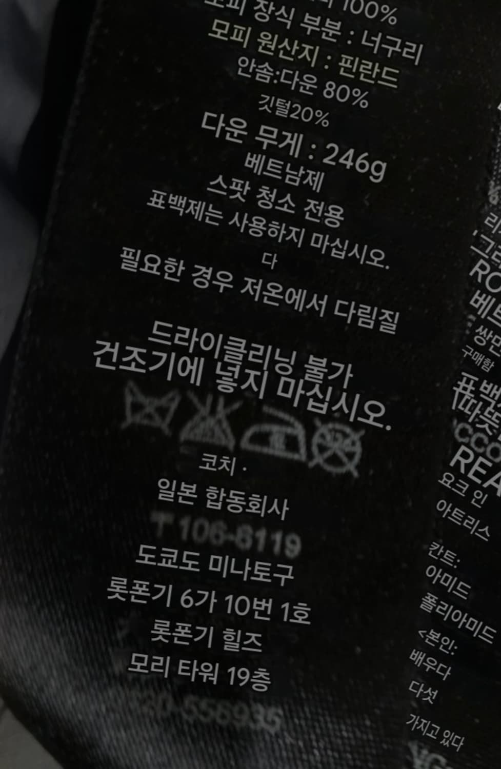 COACH 코치 여성 덕다운 롱패딩.
싸이즈 m
 상품이미지10