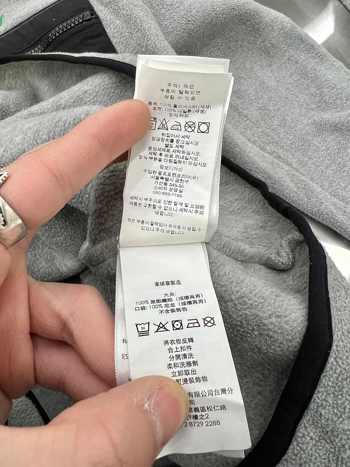 폴로 랄프로렌 라이트 그레이 모크넥 풀오버 플리스 상품이미지9