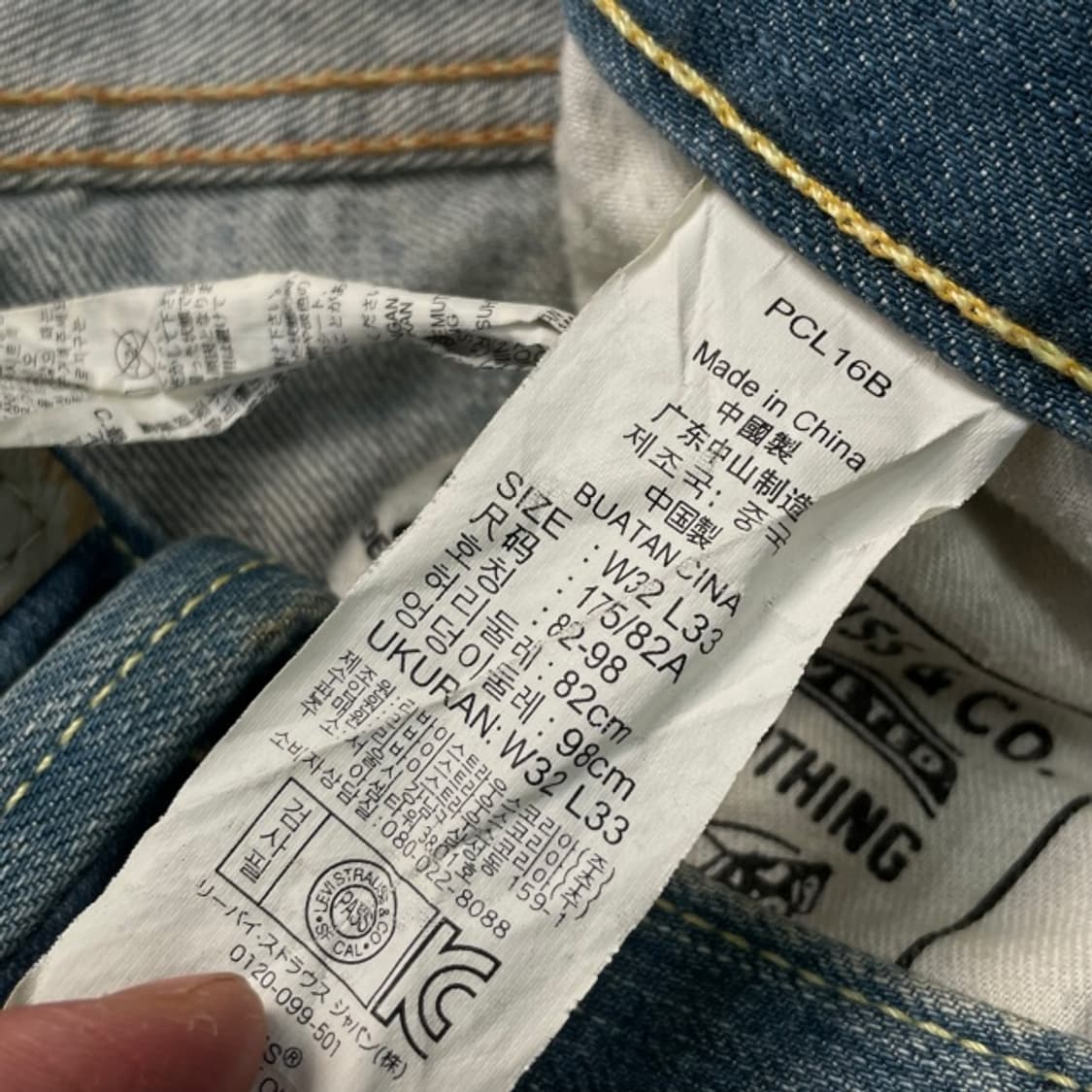 32 리바이스 522 청바지 상품이미지4