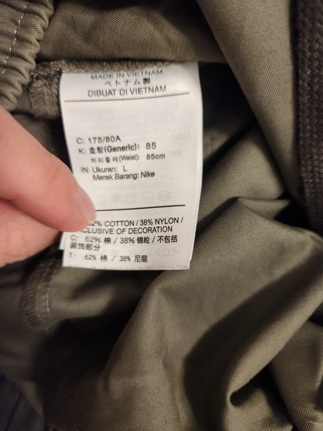 L 나이키 우븐 바지 상품이미지3