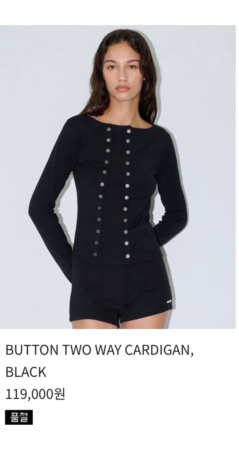 폴리수엠 가디건 블랙 상품이미지1