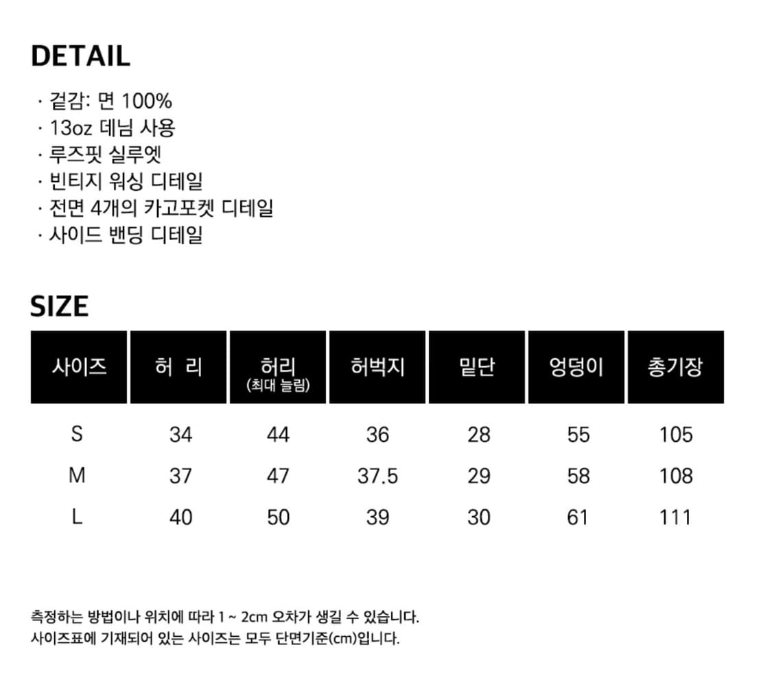 글랙 GP077 파우치 멀티 카고 데님 팬츠 (INDIGO) S 상품이미지8